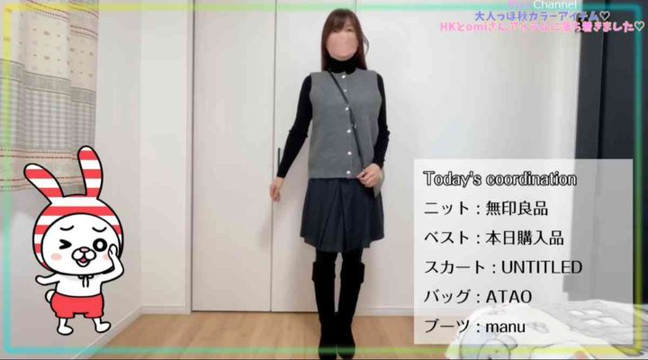 しまむら┃HKマエアキベスト