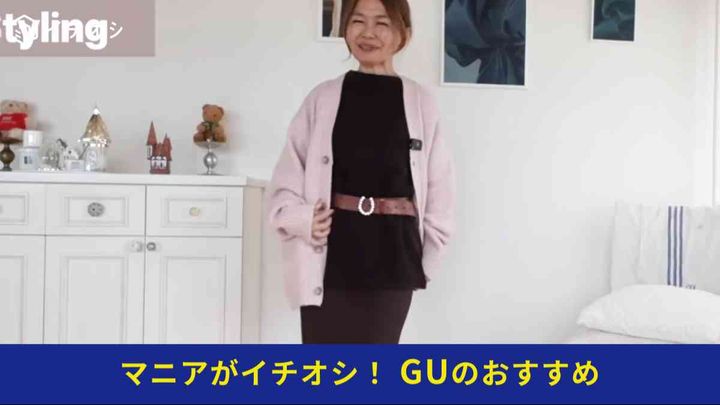 GU「パフニットオーバーサイズチュニック」