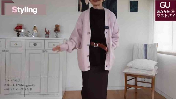 GU「パフニットオーバーサイズチュニック」