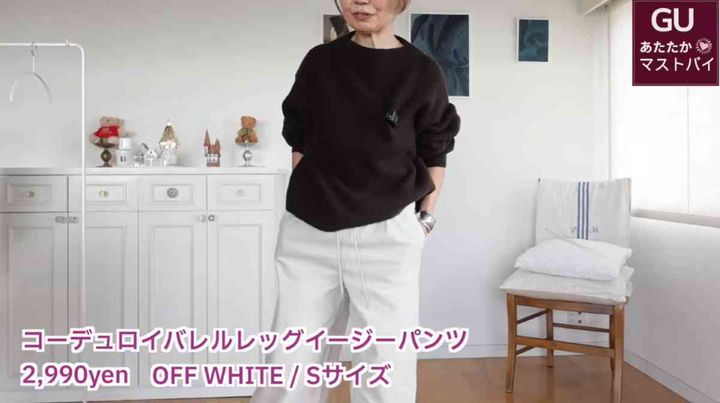 GU「パフニットオーバーサイズチュニック」