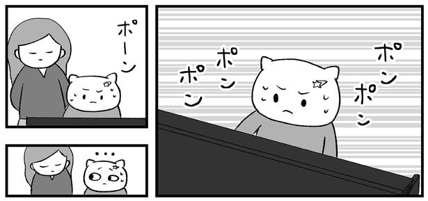 一曲通しの演奏 （C）よざ ひかる／KADOKAWA