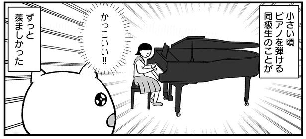 かっこいい！！ （C）よざ ひかる／KADOKAWA