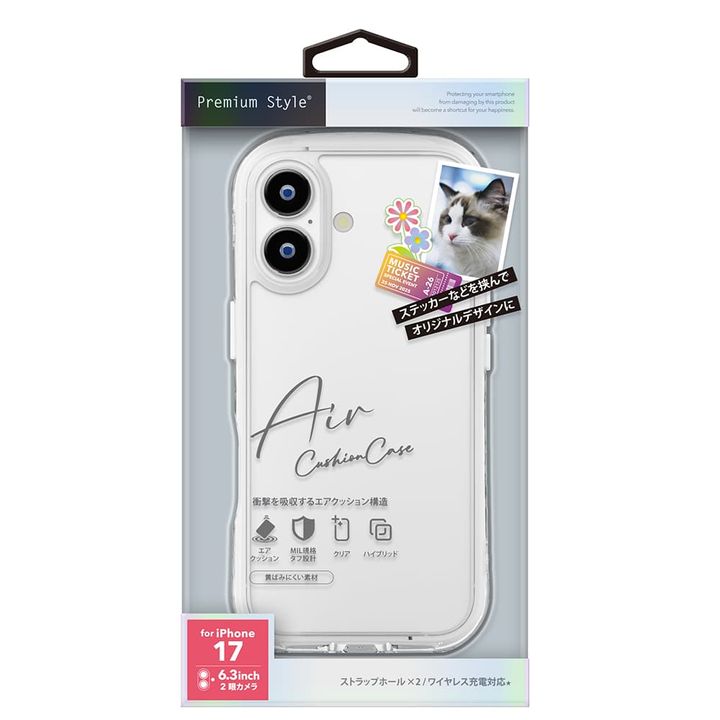 iPhone 17用 エアクッションケース [スノー] パッケージ