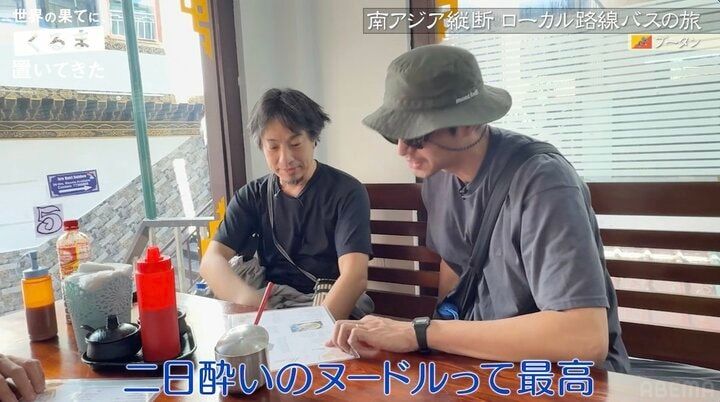 【写真・画像】ひろゆき、二日酔いで顔が激変「顔パンパンやんw」「寝起きかわ」視聴者驚き 4枚目