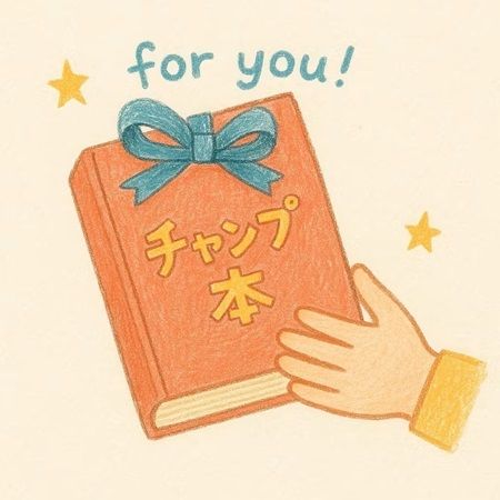 小学生が企画運営する本のプレゼン大会開催、入賞本を学校に届けるためクラファン開始