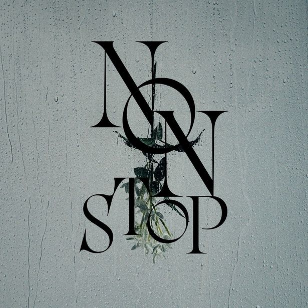 【画像】『NON STOP』タイトルロゴ。水滴と逆さまの花に込められた意味とは？