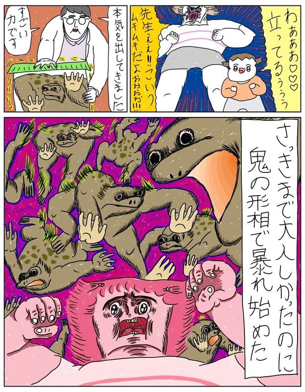  理科の先生に見せられたもの2 むめい(@mumei10101)