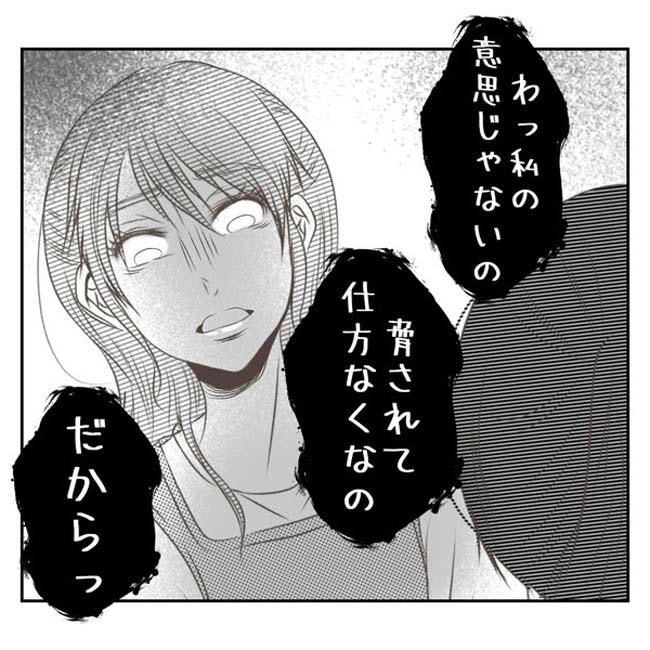 だれが盗んだ？娘のリュック盗難事件／あおば