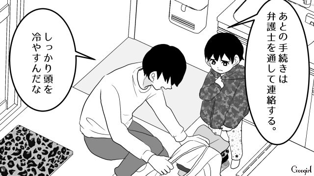 養育費目的だったのに…「どうやって生きていけば…!?」育児放棄していた母親が息子を失った話