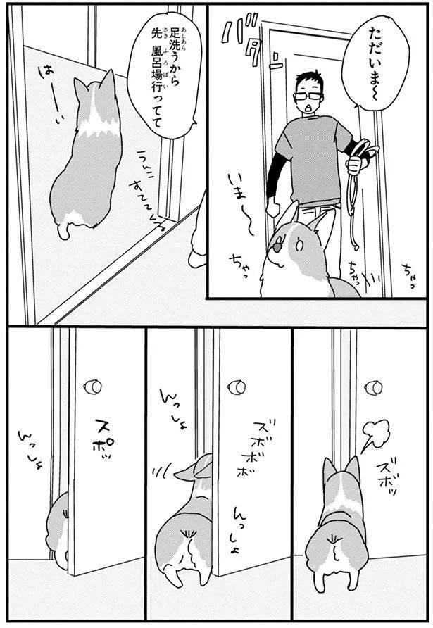 ひとりでできないもん！1 (C)らくだ／KADOKAWA