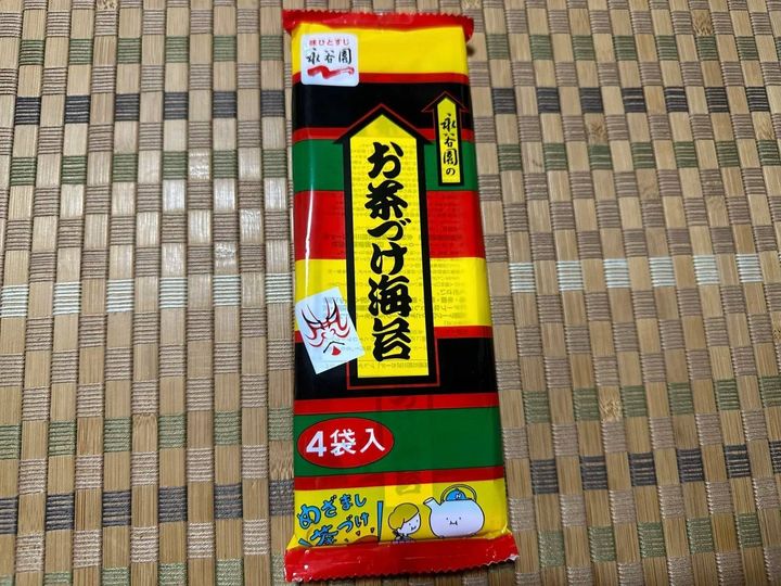 DAISO(ダイソー)：永谷園 お茶づけ海苔 4袋