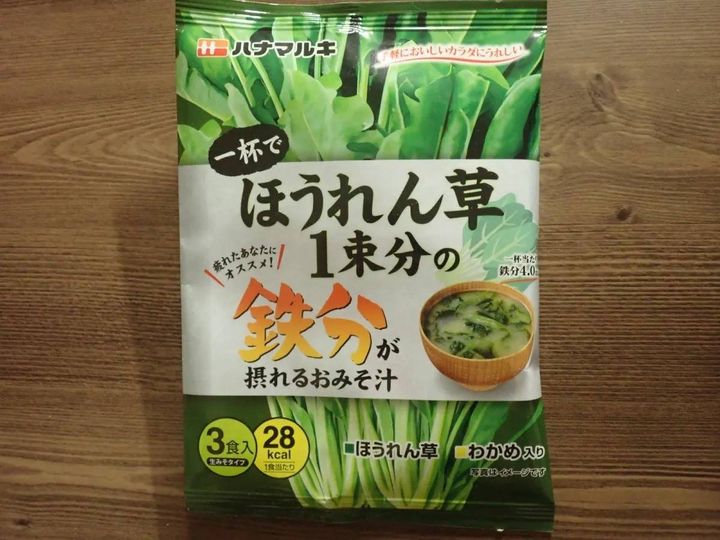 DAISO(ダイソー)：ハナマルキ 一杯でほうれん草1束分の鉄分が摂れるおみそ汁51