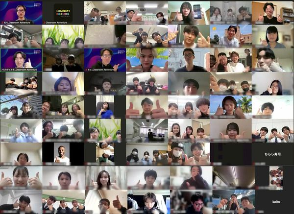 若者がファクトチェックスキルを習得・発揮する国内大会開催！上位チームは世界大会へ