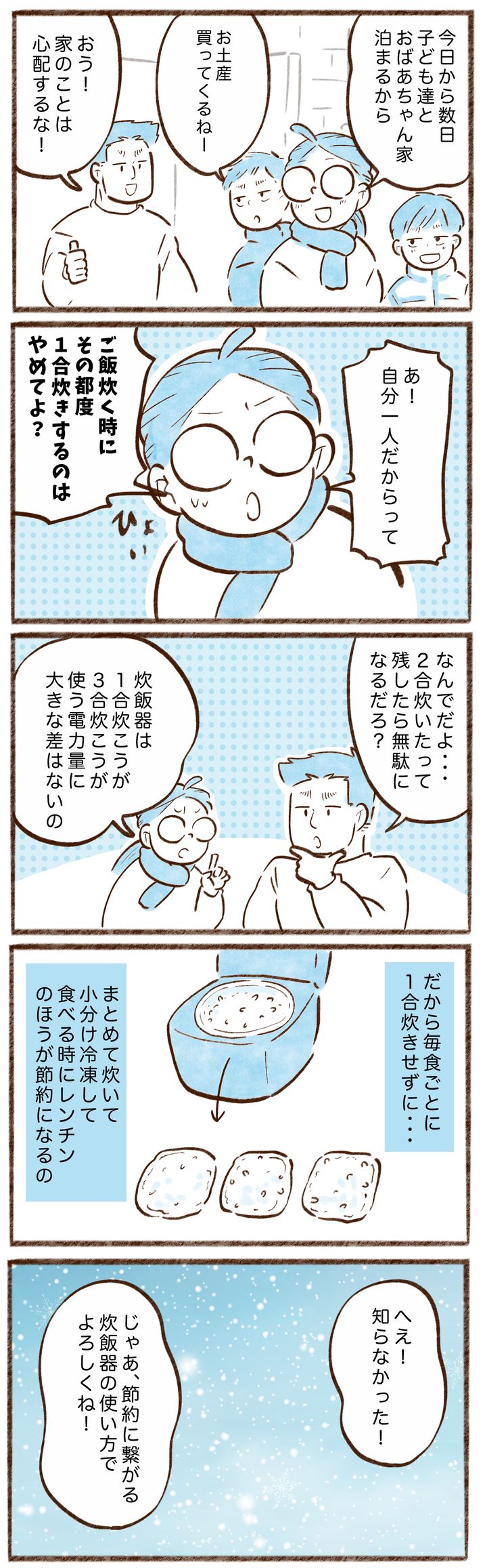 漫画