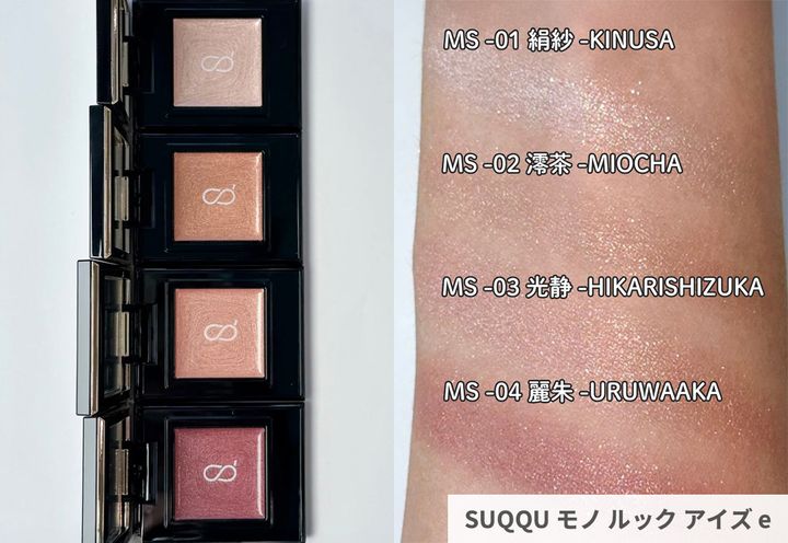 ●MS -01 絹紗 -KINUSA●MS -02 澪茶 -MIOCHA●MS -03 光静 -HIKARISHIZUKA●MS -04 麗朱 -URUWAAKA