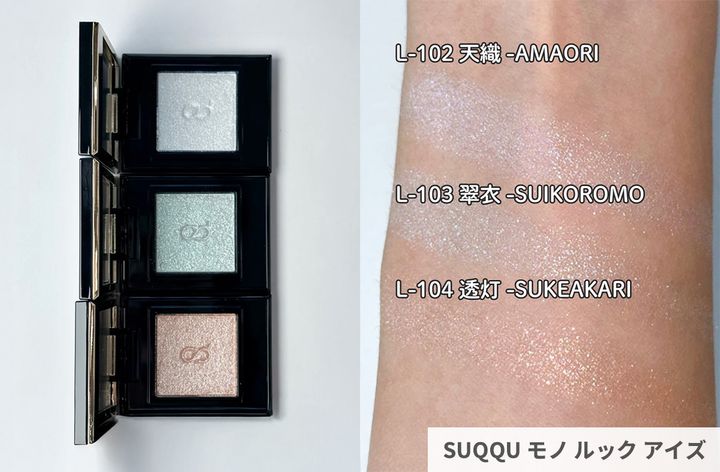 ●L-102 天織 -AMAORI●L-103 翠衣 -SUIKOROMO●L-104 透灯 -SUKEAKARI