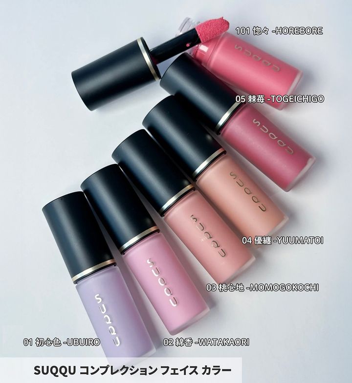 SUQQU コンプレクション フェイス カラー
