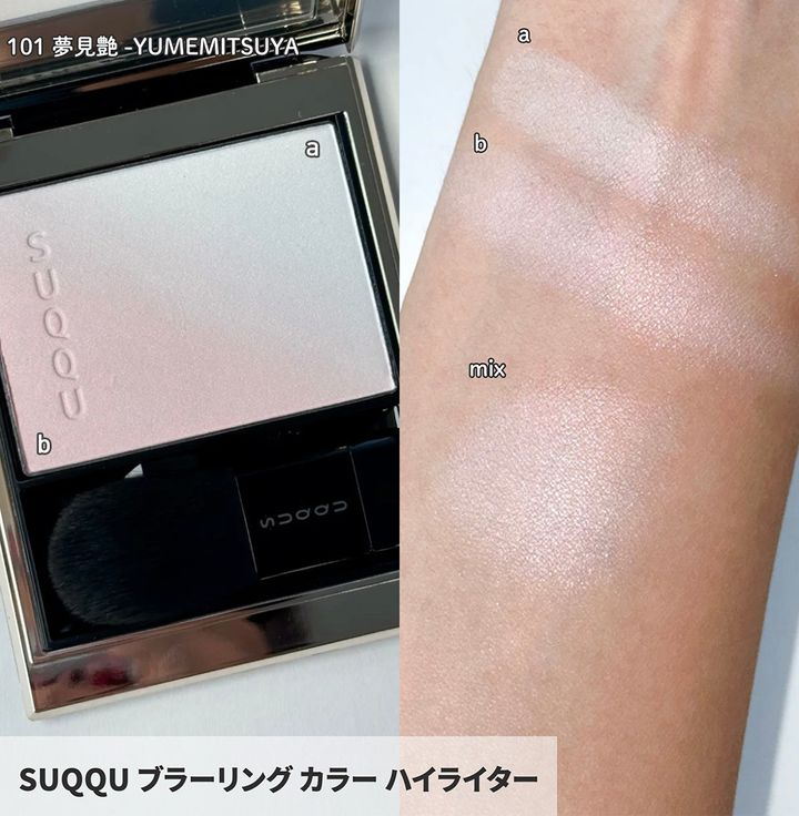 ●101 夢見艶 -YUMEMITSUYA