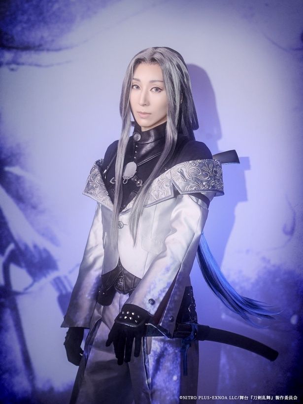 姫鶴一文字：澄輝さやと