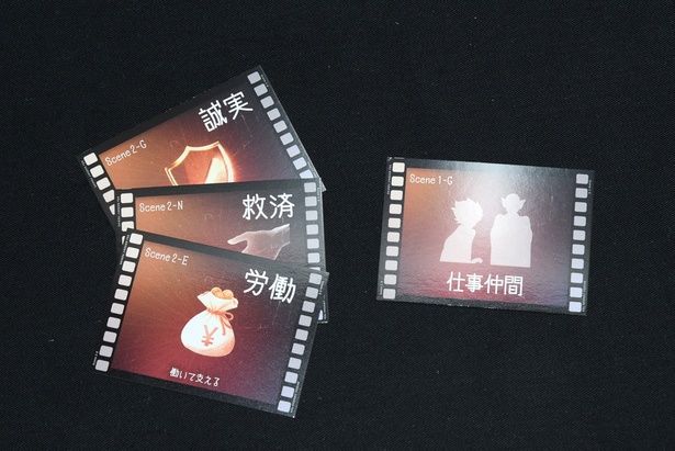 実験をくり返すことで、手持ちのカードはどんどん増えていく (C)2006 TK/FP (C)2009 SW F.P. (C)2012 W.C.F.P (C)2015 B.B.F.P (C)2018 CHIZU ｩ2021 CHIZU (C)2025 CHIZU