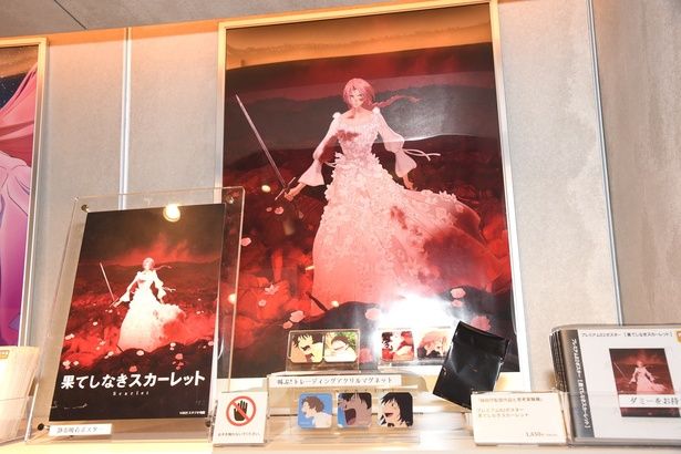 会場では本イベント限定のオリジナルグッズも販売中 (C)2006 TK/FP (C)2009 SW F.P. (C)2012 W.C.F.P (C)2015 B.B.F.P (C)2018 CHIZU ｩ2021 CHIZU (C)2025 CHIZU