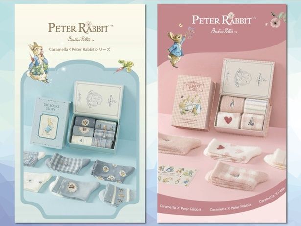 ブック型デザインのボックスで、クリスマスプレゼントにピッタリ。ツリーの下などに置いて飾っても雰囲気抜群！