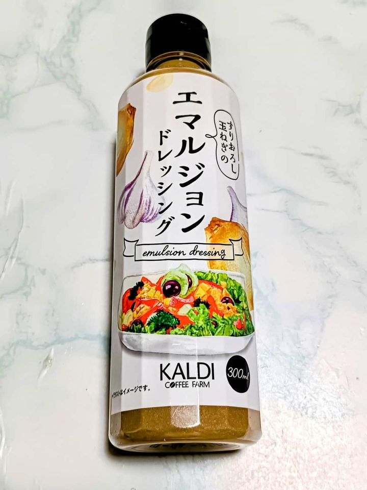 カルディ「エマルジョンドレッシング」