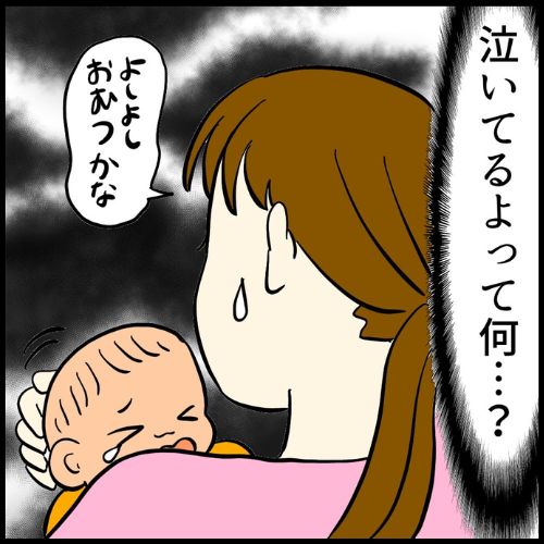 私は夫の所有物／まげよ
