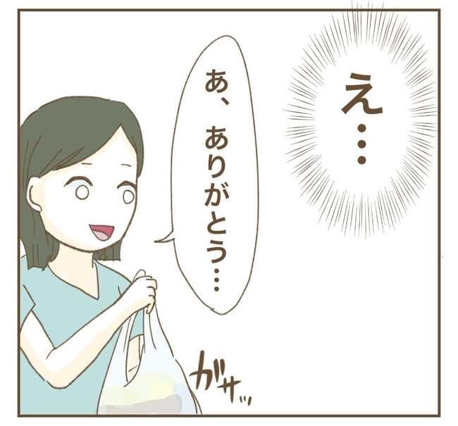 インフルエンサー気取りママ友を成敗した件／ねぼすけ