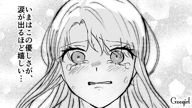 夫のモラハラに悩んだ妻…見下していた友人が寄り添ってくれ、涙が出るほどうれしかった話 