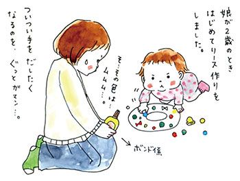 段ボールやおりがみで作る「クリスマス・リース」。12月の行事の由来や背景をおさらいしながら工作を楽しんで♪の画像12