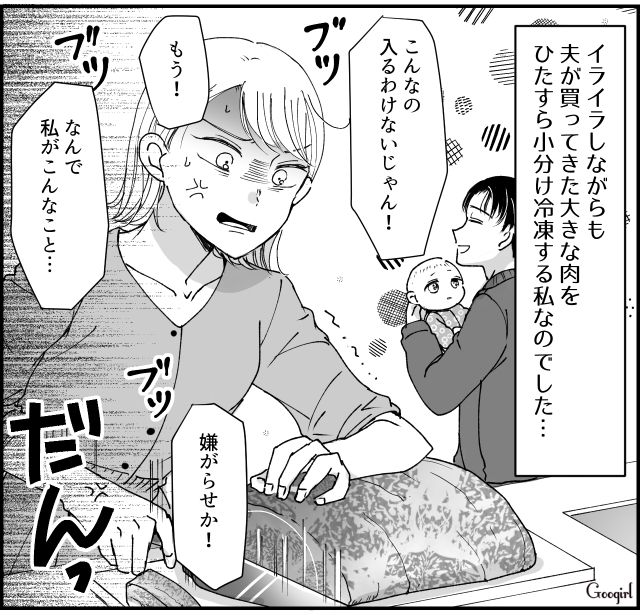 なにもかも聞いてこないで！ 産後の妻に聞かずに何もできない「育休中の夫」にイラッとした話