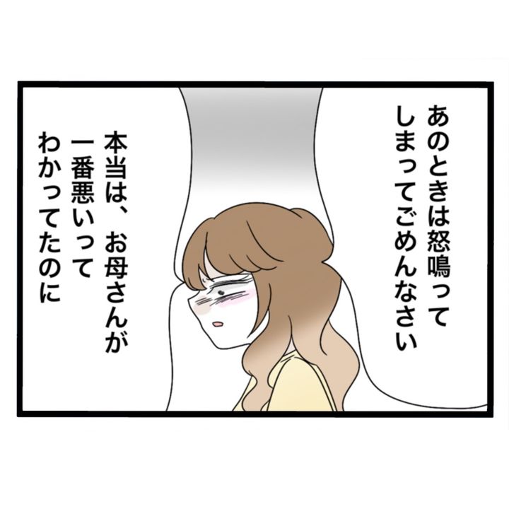 仲良くできますか？／しろみ
