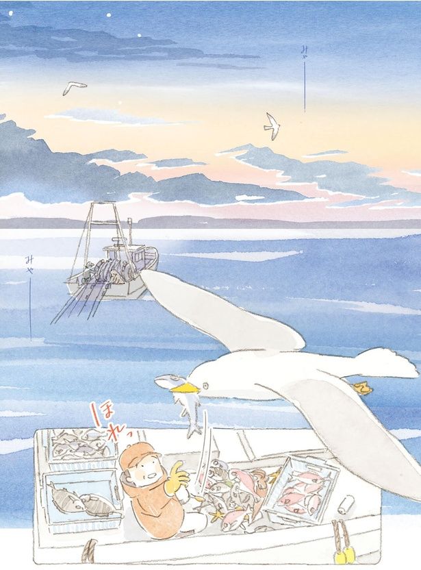 朝焼け （C）ねこまき（ミューズワーク）／KADOKAWA