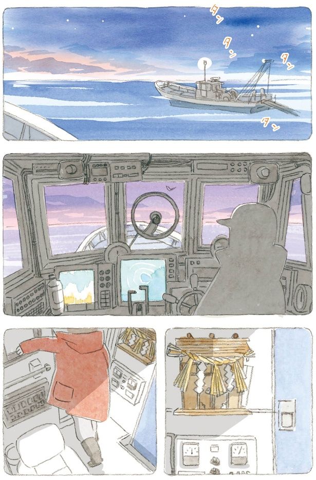 夜明けの海 （C）ねこまき（ミューズワーク）／KADOKAWA