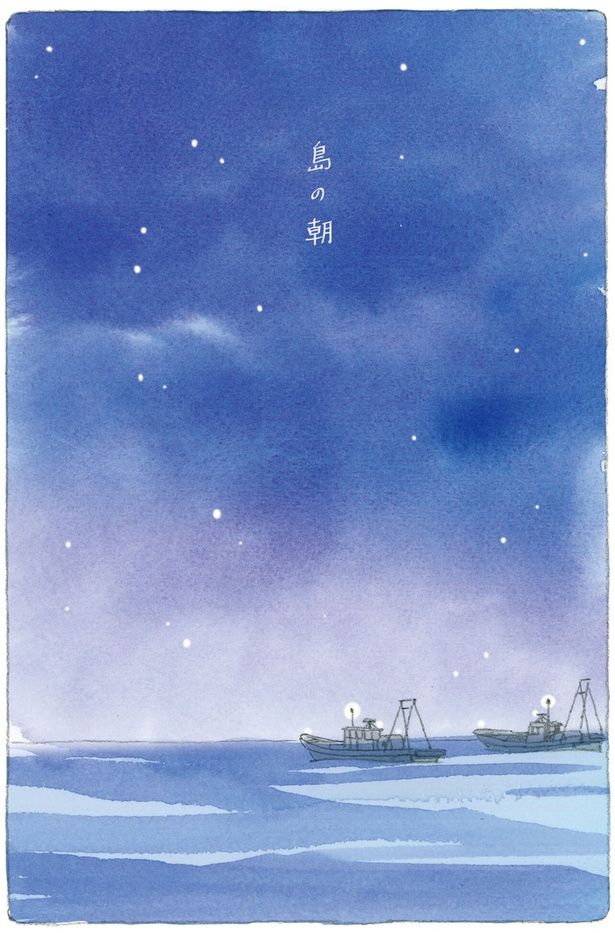 朝 （C）ねこまき（ミューズワーク）／KADOKAWA