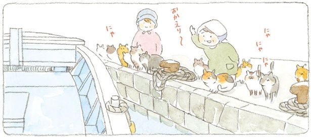 海から戻る船を猫たちがお出迎え （C）ねこまき（ミューズワーク）／KADOKAWA
