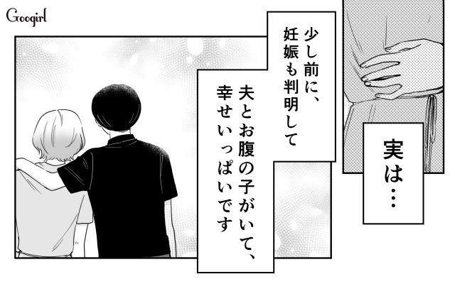 妊娠中なのに…「専業主婦のあなたがやりなさい」息子を溺愛している義母の嫌味にウンザリした話