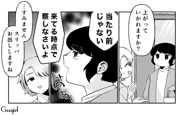 妊娠中なのに…「専業主婦のあなたがやりなさい」息子を溺愛している義母の嫌味にウンザリした話