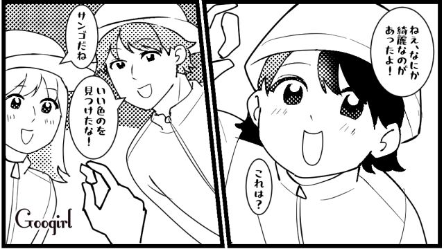 ビーチの「立入禁止エリア」でクラゲに刺された!? 自分勝手な義母が係員さんに叱られた話