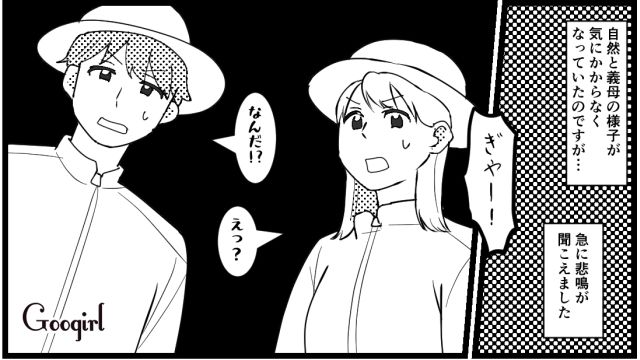 ビーチの「立入禁止エリア」でクラゲに刺された!? 自分勝手な義母が係員さんに叱られた話