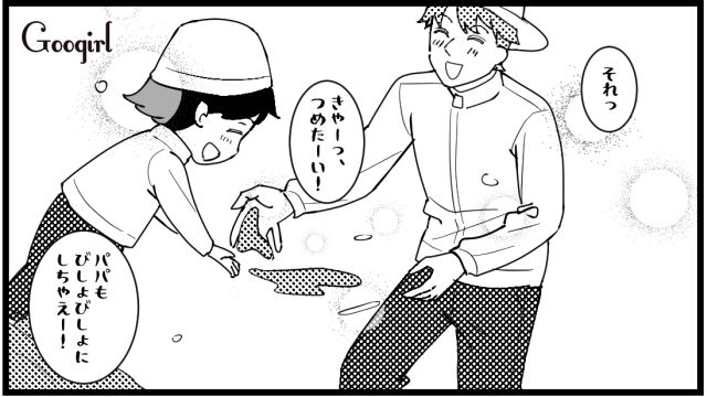 ビーチの「立入禁止エリア」でクラゲに刺された!? 自分勝手な義母が係員さんに叱られた話