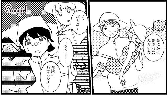 ビーチの「立入禁止エリア」でクラゲに刺された!? 自分勝手な義母が係員さんに叱られた話