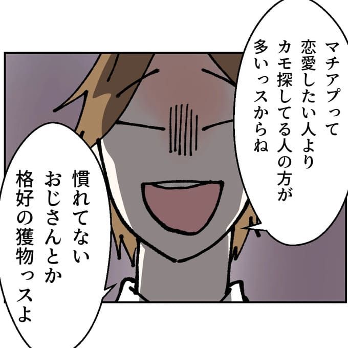 抱きたいのは妻じゃない！不倫は夫婦の文化だろ／ネギマヨ