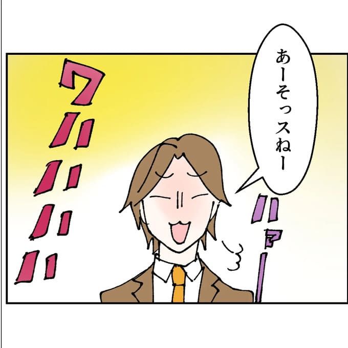 抱きたいのは妻じゃない！不倫は夫婦の文化だろ／ネギマヨ