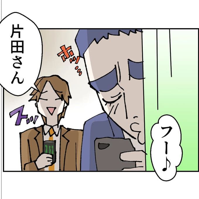 抱きたいのは妻じゃない！不倫は夫婦の文化だろ／ネギマヨ