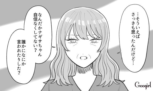 誰かに認めてもらいたかったんだ…育児で追い詰められていたときに義母に救われた話