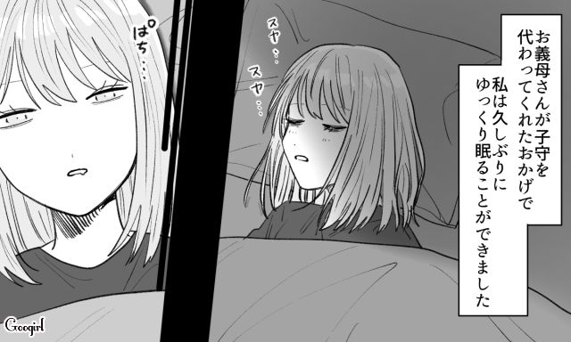 誰かに認めてもらいたかったんだ…育児で追い詰められていたときに義母に救われた話