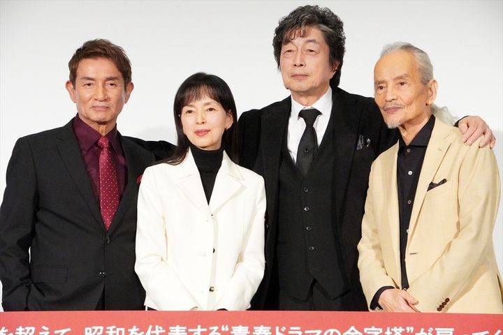 映画『五十年目の俺たちの旅』完成披露上映会の様子 クランクイン！ width=