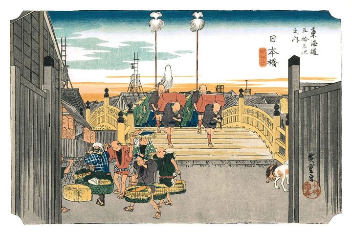 歌川広重 1834年 東海道五十三次（保永堂版） ＃1 日本橋 朝之景
